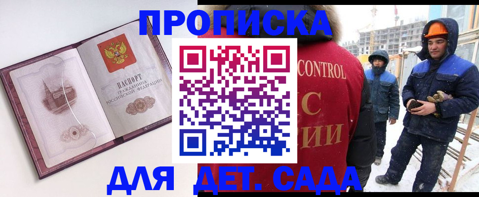 где прописаться в Коврове