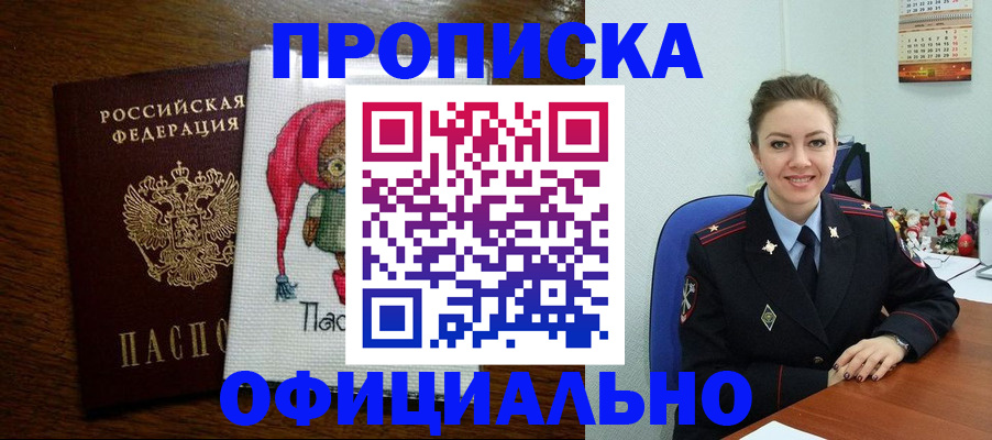 миграционный учет в Коврове