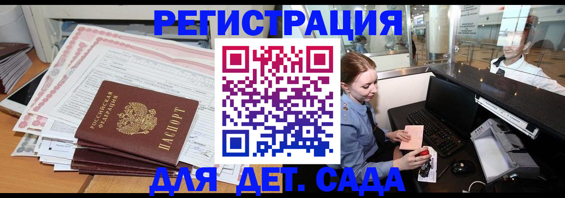 временная регистрация госуслуги в Коврове